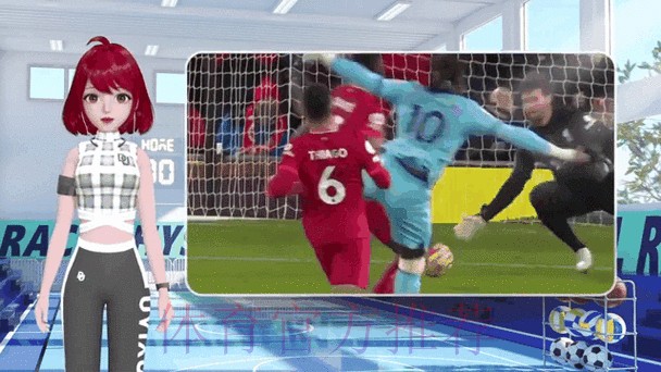 阿利森1次扑救&1次失误致丢球 4.6分全场最低 阿利森1次扑救&1次失误致丢球 4.6分全场最低