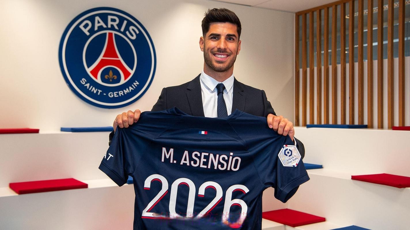 官方:巴黎圣日耳曼免签27岁阿森西奥 签约三年 官方:巴黎圣日耳曼免签27岁阿森西奥 签约三年